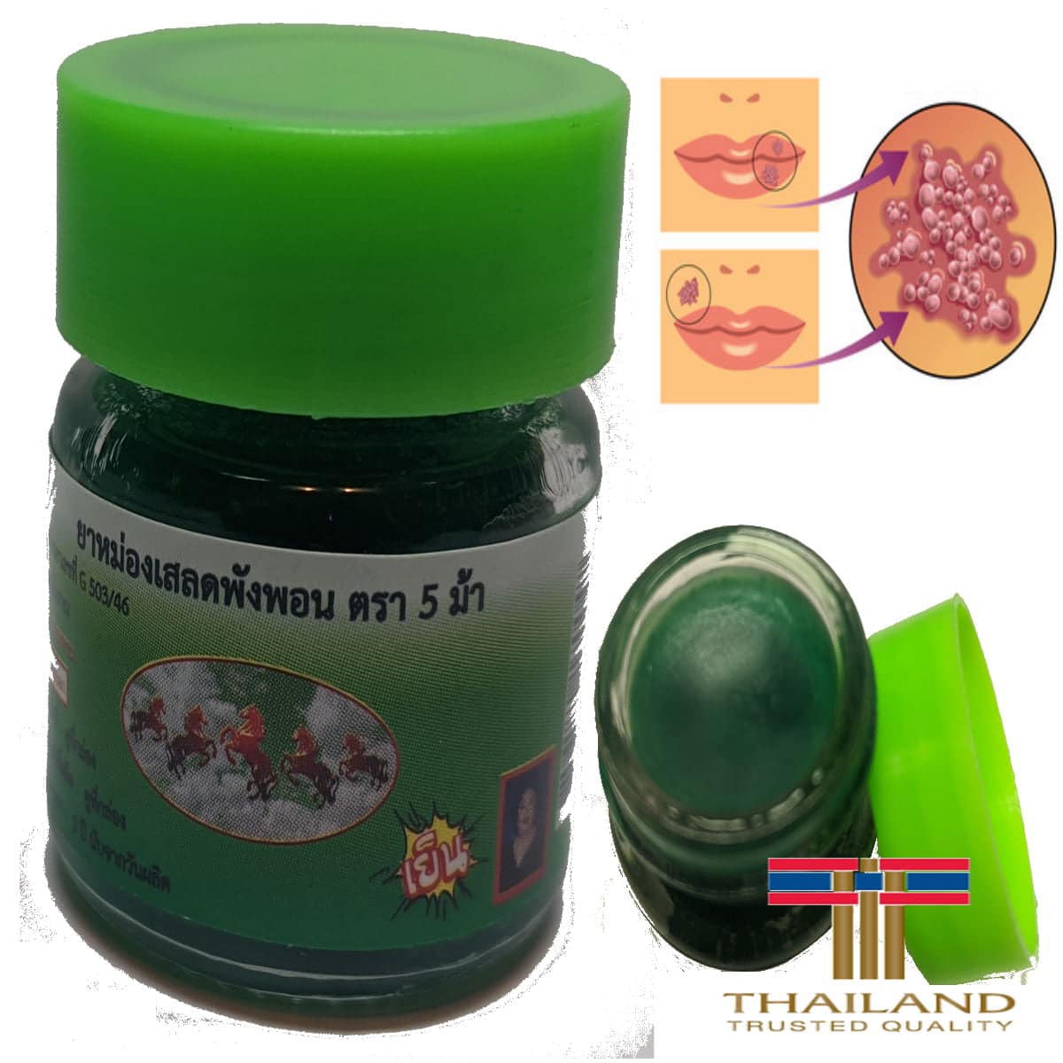 Natural Ointment For Herpes Cold Sore Treatment